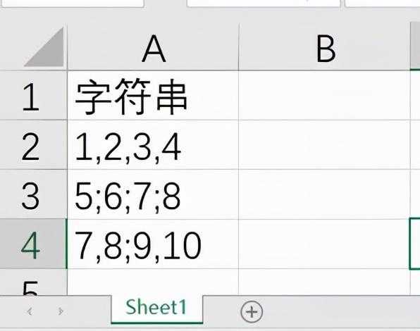 函数探讨：将字符串转为内存数组「终于解决」_https://bianchenghao6.com/blog_编程文档_第1张