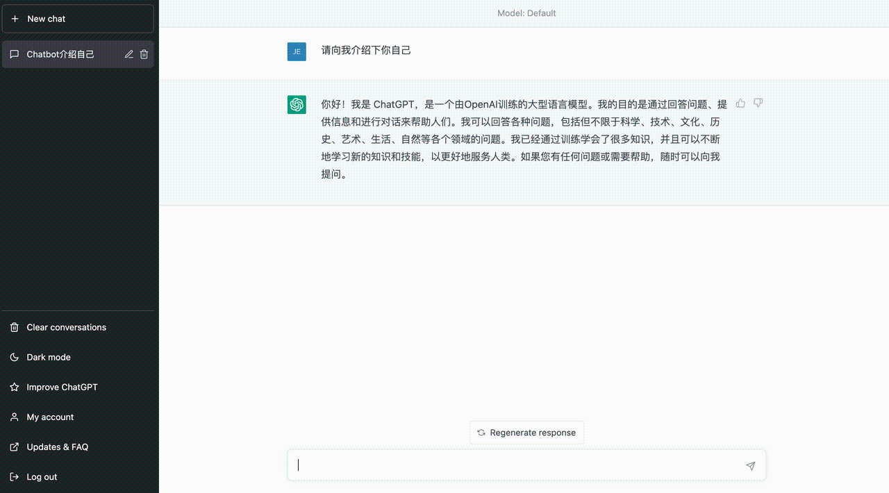 ChatGPT基础操作_https://bianchenghao6.com_【ChatGPT 教程】_第2张