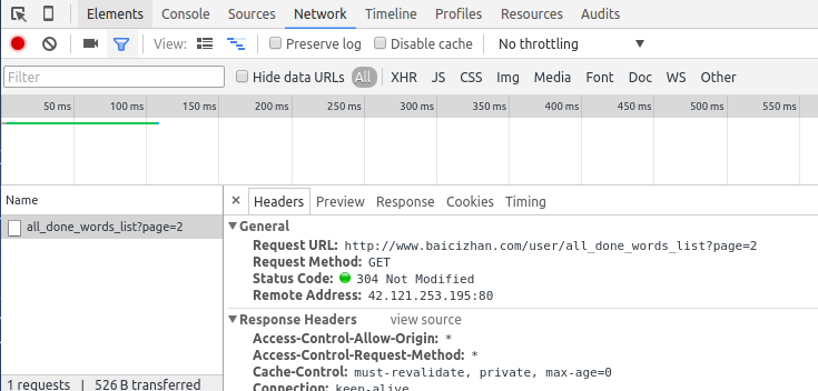 Python爬虫入门案例：获取百词斩已学单词列表_https://bianchenghao6.com/blog_Python_第4张