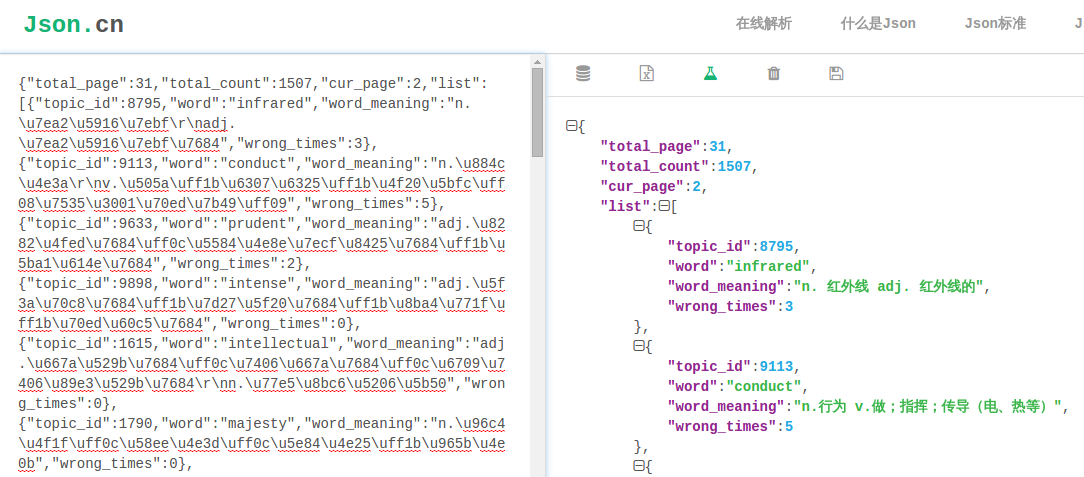 Python爬虫入门案例：获取百词斩已学单词列表_https://bianchenghao6.com/blog_Python_第5张