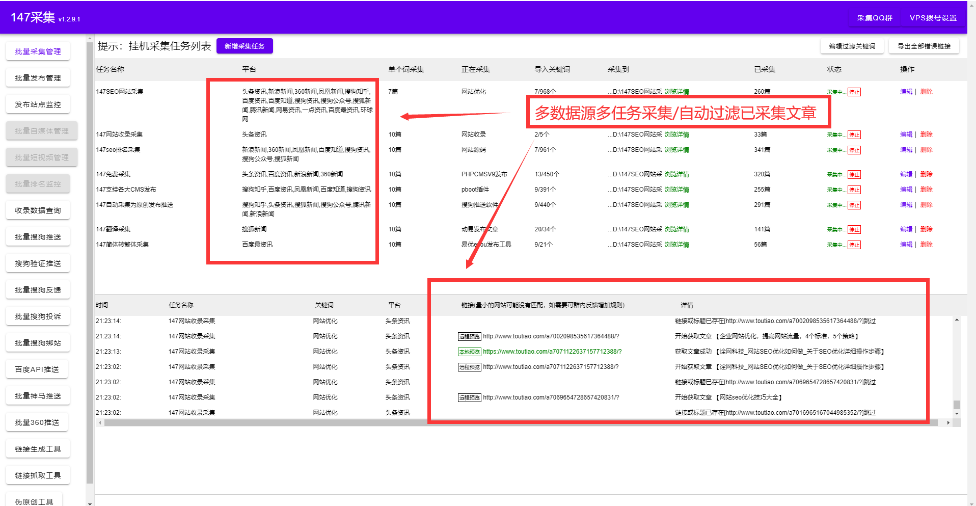 dedecms定时发布文章_在线编辑插件_https://bianchenghao6.com/blog__第2张