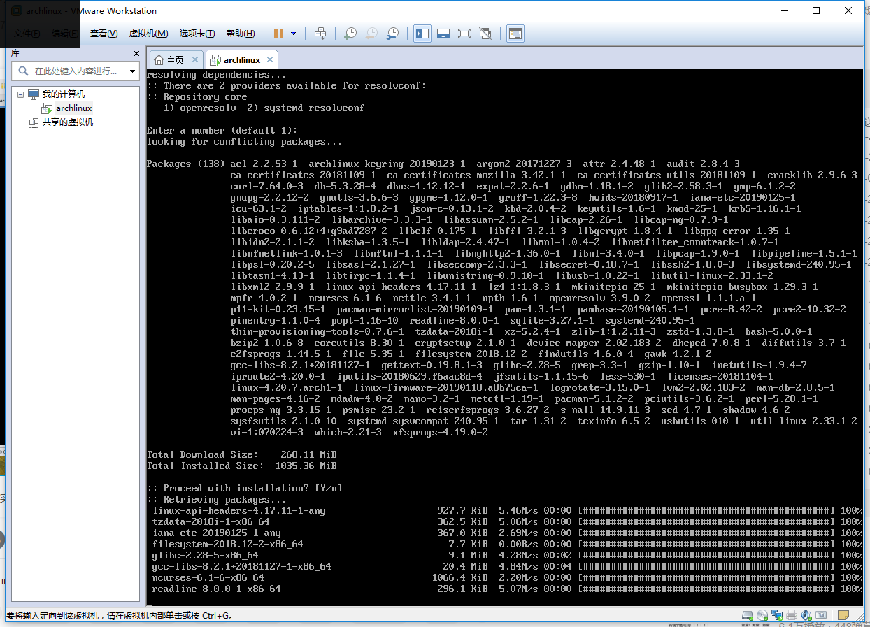 Archlinux 安装教程 - 附详细图文（一）_https://bianchenghao6.com/blog__第15张