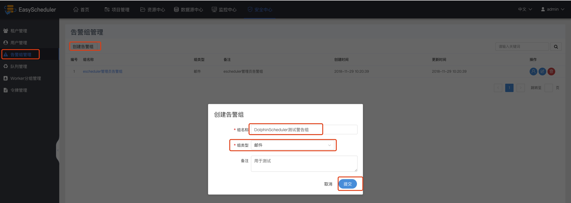 工作流任务调度系统：Apache DolphinScheduler_https://bianchenghao6.com/blog__第8张