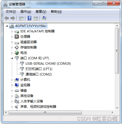 secureCRT安装和使用教程【图文并茂】_https://bianchenghao6.com/blog__第4张