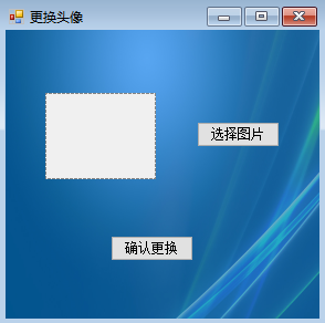 c#通讯录管理系统课程设计_个人数据管理系统_https://bianchenghao6.com/blog_数据库_第8张