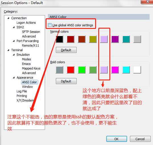 Win软件使用---SecureCRT使用_https://bianchenghao6.com/blog__第6张