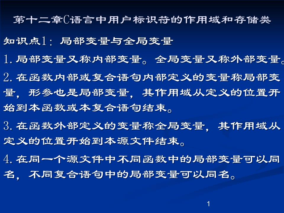 合法的c用户定义标识符sizeof_字符串是什么数据类型_https://bianchenghao6.com/blog__第11张