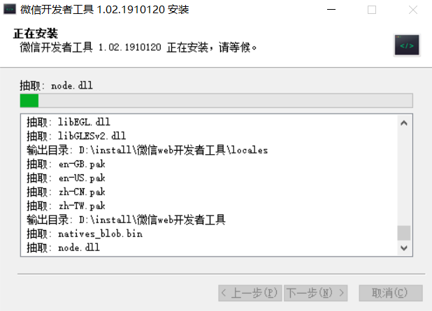 最新最全的云开发入门教程，微信小程序云开发，云函数，云数据库学习，微信小程序云开发扩展功能学习_https://bianchenghao6.com/blog_小程序_第15张