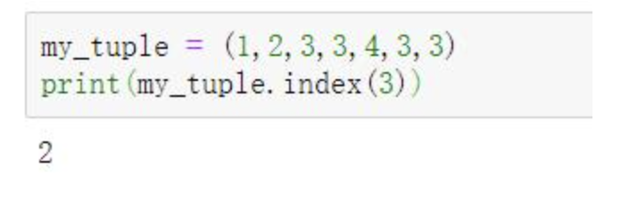 python 元组_python元组用来做什么_https://bianchenghao6.com/blog_Python_第16张