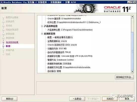 iis搭建php环境_iis能搭建php网站吗_https://bianchenghao6.com/blog_Php_第9张