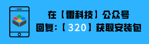 android一键 iphone,安卓手机一键变“iPhone”，这种App太过分了_https://bianchenghao6.com/blog_Android_第8张