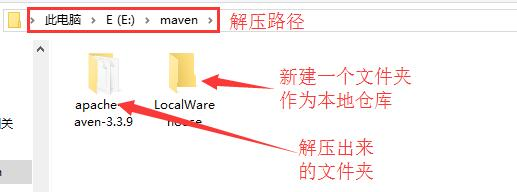 idea配置maven,setting配置_Maven仓库_https://bianchenghao6.com/blog_idea_第2张