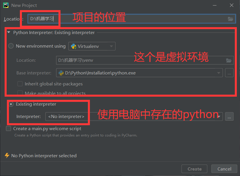 pycharm配置python环境错误怎办_python安装xlrd_https://bianchenghao6.com/blog_Python_第25张