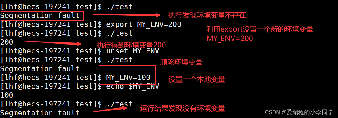 【Linux学习】环境变量_https://bianchenghao6.com/blog__第17张