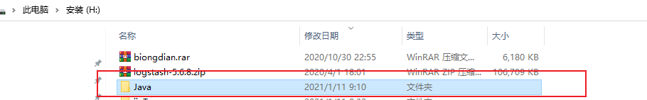 window 下 win10 jdk8安装与环境变量的配置（超级详细）_https://bianchenghao6.com/blog__第2张