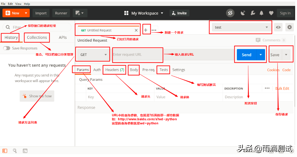 postman详细教程_postman替代工具_https://bianchenghao6.com/blog__第4张