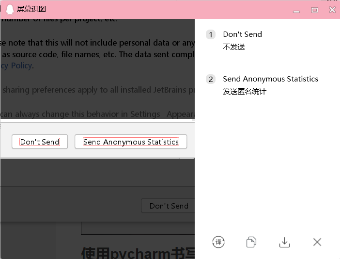 pycharm配置python环境错误怎办_python安装xlrd_https://bianchenghao6.com/blog_Python_第17张