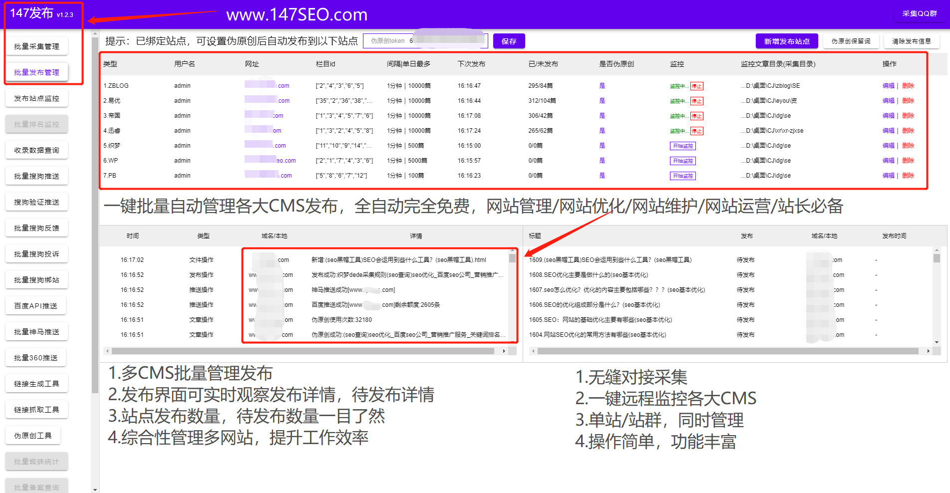 dedecms定时发布文章_在线编辑插件_https://bianchenghao6.com/blog__第5张