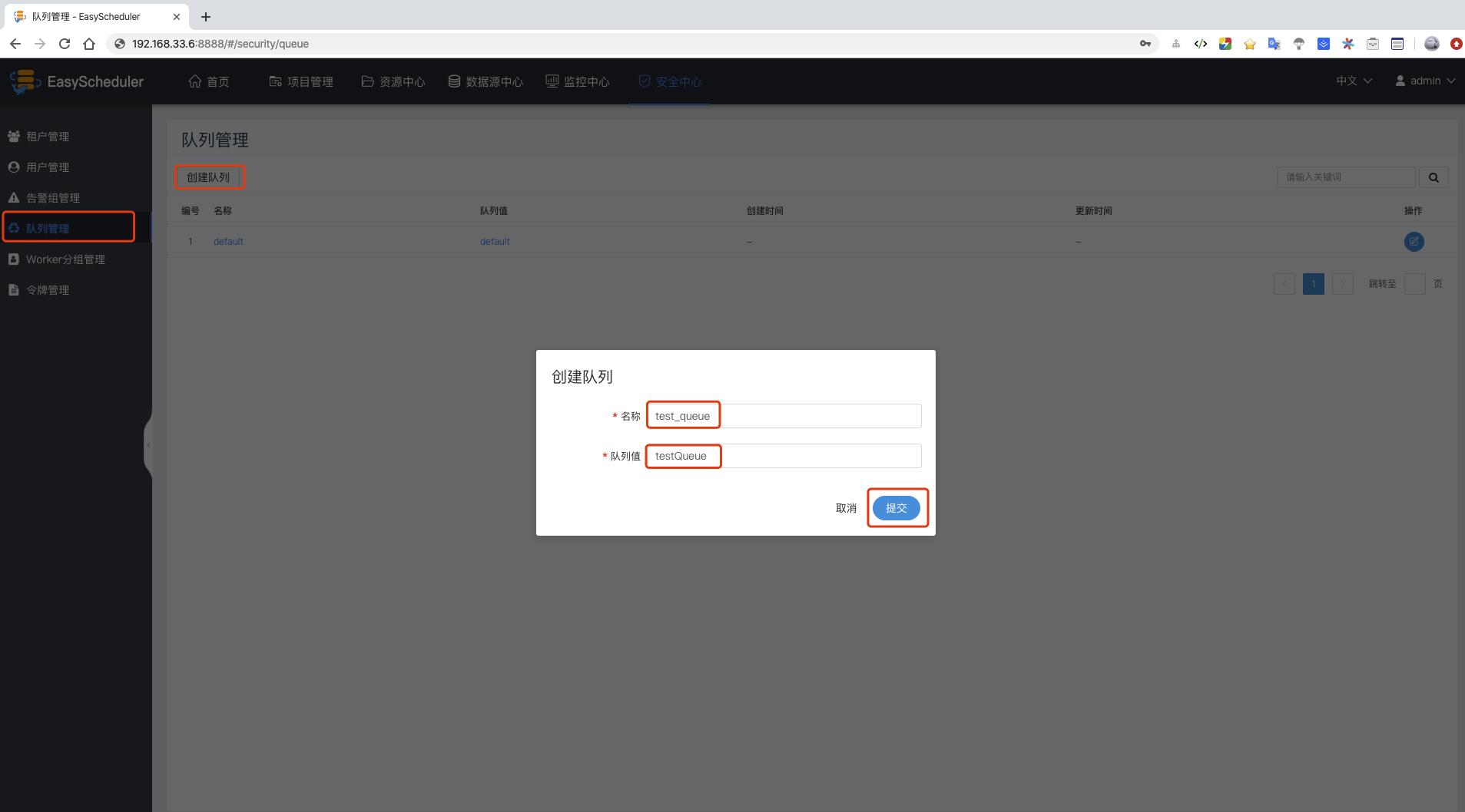 工作流任务调度系统：Apache DolphinScheduler_https://bianchenghao6.com/blog__第5张