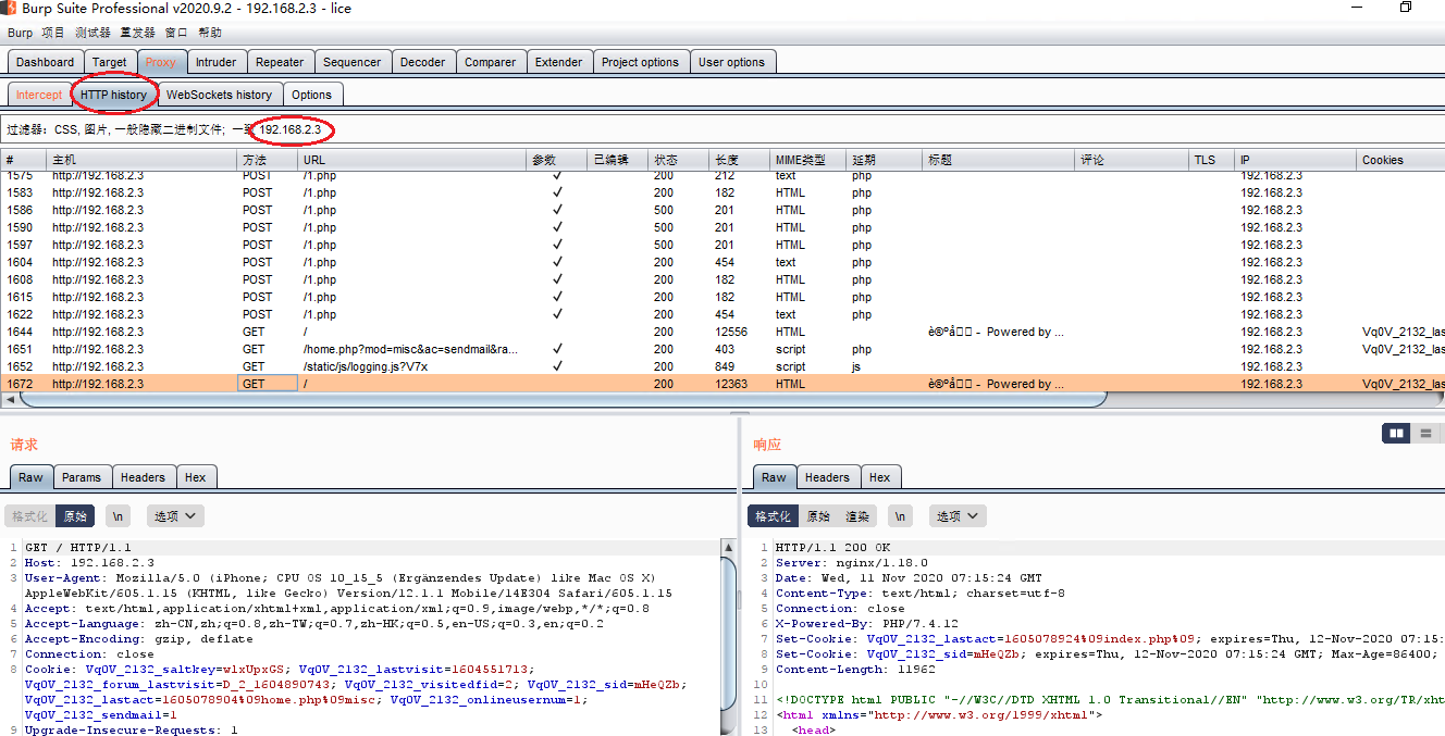 渗透测试工具之：BurpSuite_https://bianchenghao6.com/blog__第26张