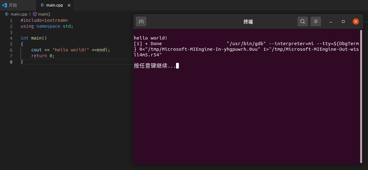 ubuntu18.04安装vscode_奔驰C200L配置_https://bianchenghao6.com/blog__第10张