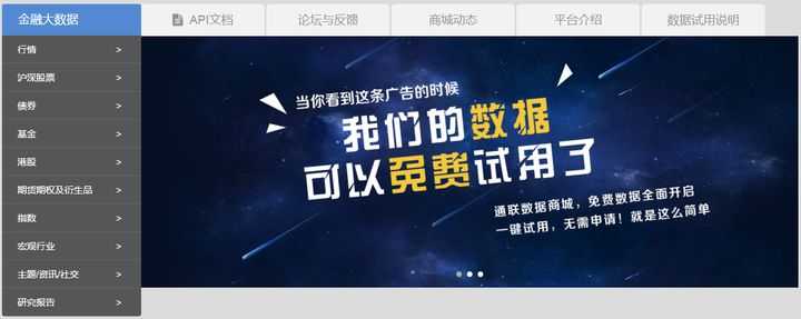 可以爬取的网站_爬虫如何抓取网页数据_https://bianchenghao6.com/blog__第168张