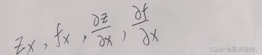 二阶连续偏导_https://bianchenghao6.com/blog__第2张