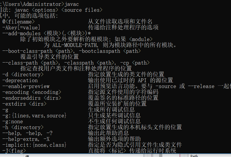 window 下 win10 jdk8安装与环境变量的配置（超级详细）_https://bianchenghao6.com/blog__第25张