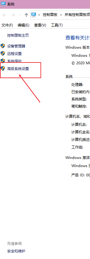 window 下 win10 jdk8安装与环境变量的配置（超级详细）_https://bianchenghao6.com/blog__第15张