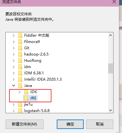 window 下 win10 jdk8安装与环境变量的配置（超级详细）_https://bianchenghao6.com/blog__第10张