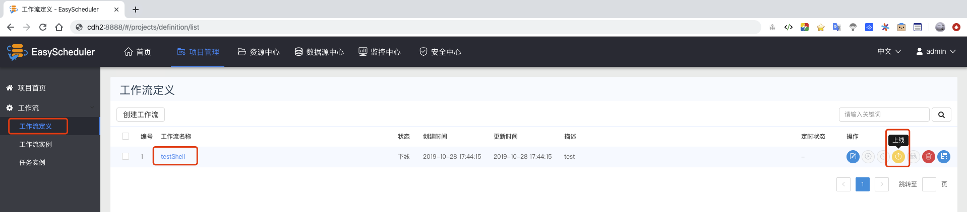 工作流任务调度系统：Apache DolphinScheduler_https://bianchenghao6.com/blog__第13张