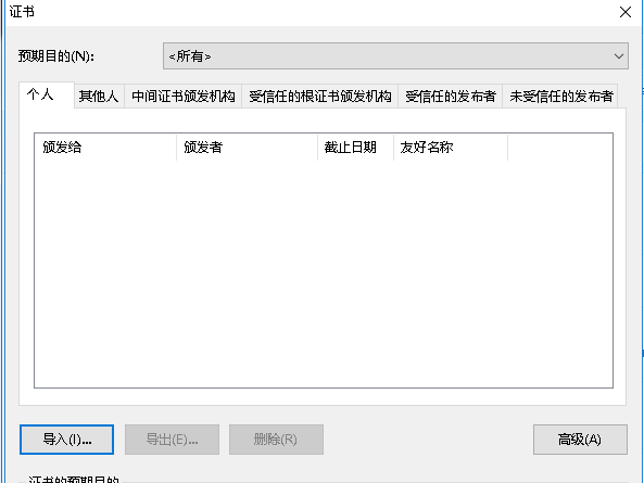 渗透测试工具之：BurpSuite_https://bianchenghao6.com/blog__第46张