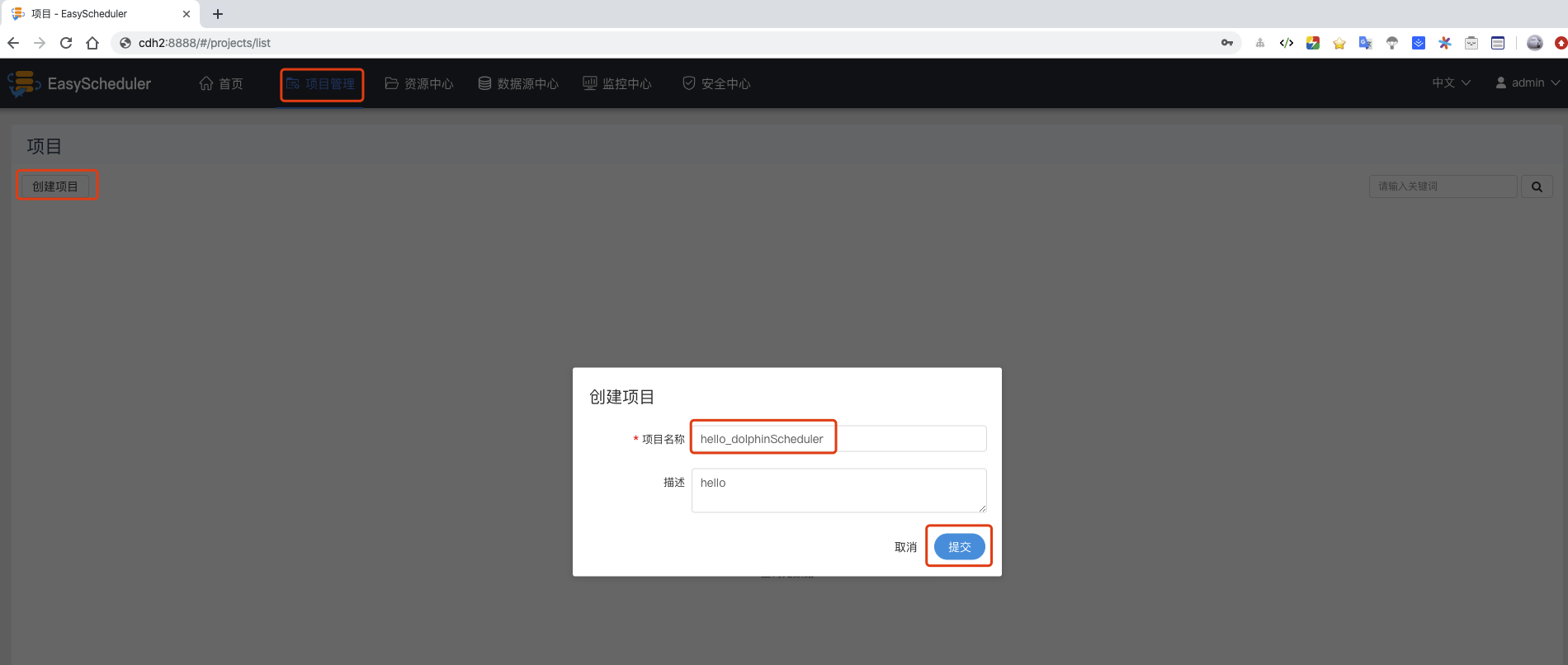 工作流任务调度系统：Apache DolphinScheduler_https://bianchenghao6.com/blog__第10张