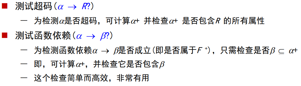 范式和模式的区别_第一范式第二范式第三范式的区别_https://bianchenghao6.com/blog_数据库_第7张