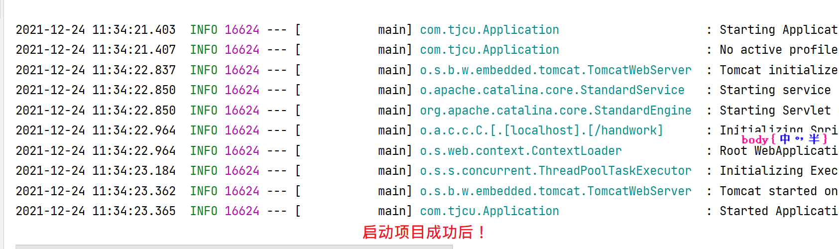 idea如何搭建spring boot_搭建框架_https://bianchenghao6.com/blog_idea_第14张