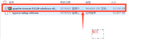 B站---【狂神说Java】JavaWeb入门到实战---笔记_https://bianchenghao6.com/blog_Java_第6张