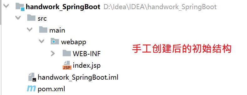 idea如何搭建spring boot_搭建框架_https://bianchenghao6.com/blog_idea_第5张