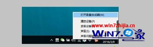 打开桌面计算机投屏到扩展屏,win10电脑桌面投屏到电视教程_Win10电脑怎么投屏到电视..._https://bianchenghao6.com/blog__第11张