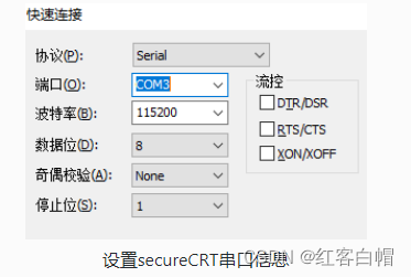 secureCRT安装和使用教程【图文并茂】_https://bianchenghao6.com/blog__第5张