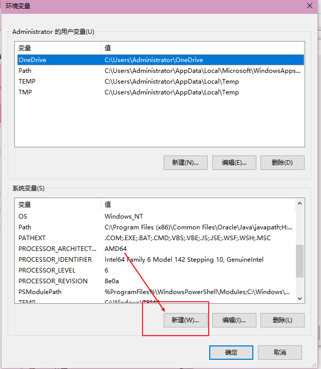 window 下 win10 jdk8安装与环境变量的配置（超级详细）_https://bianchenghao6.com/blog__第17张