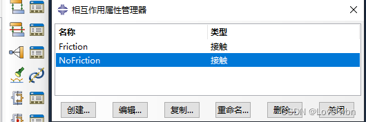 abaqus接触分析实例_abaqus冲击试验_https://bianchenghao6.com/blog__第11张