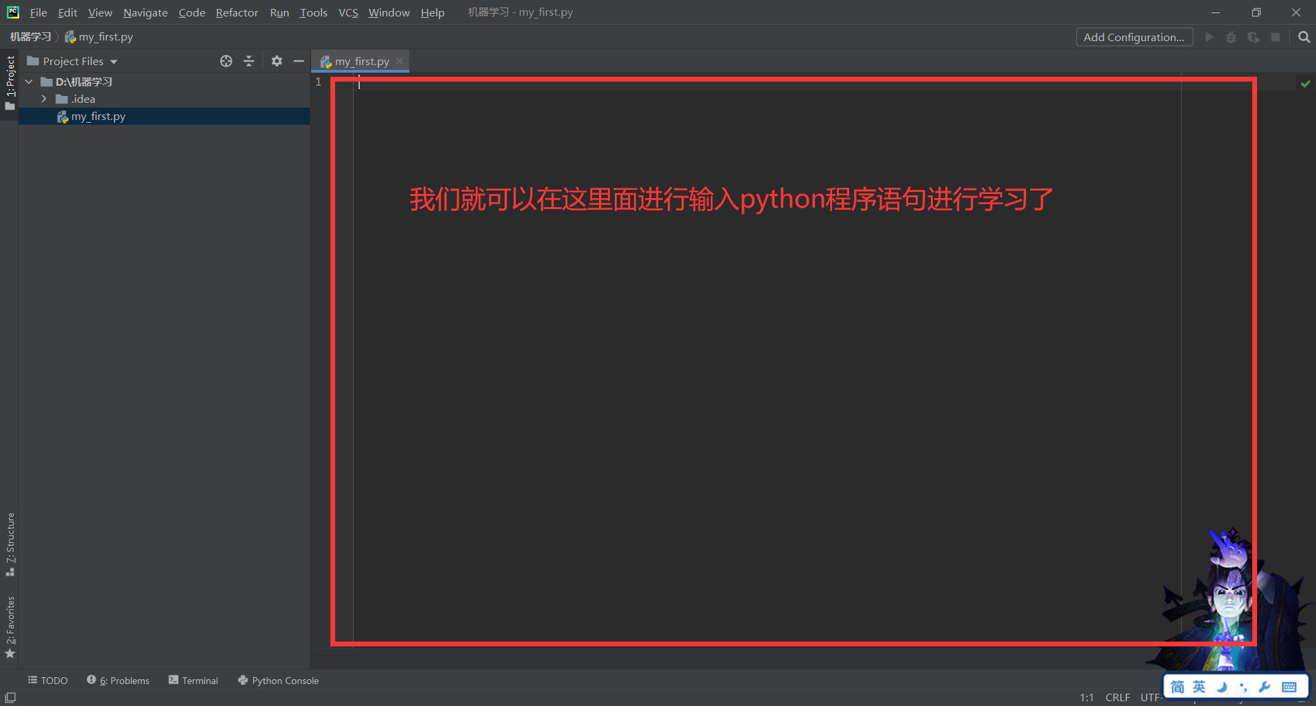 pycharm配置python环境错误怎办_python安装xlrd_https://bianchenghao6.com/blog_Python_第37张