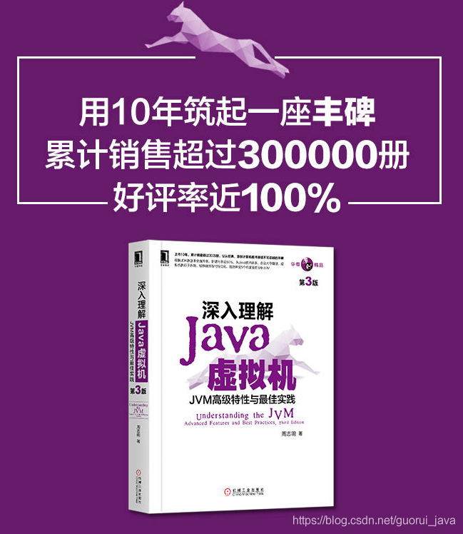 Java学习路线总结（书籍、视频推荐篇）_https://bianchenghao6.com/blog_Java_第5张