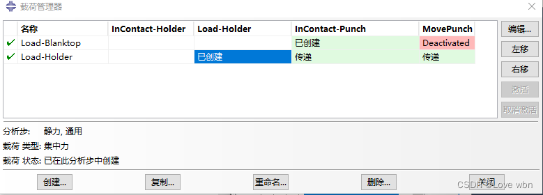 abaqus接触分析实例_abaqus冲击试验_https://bianchenghao6.com/blog__第12张