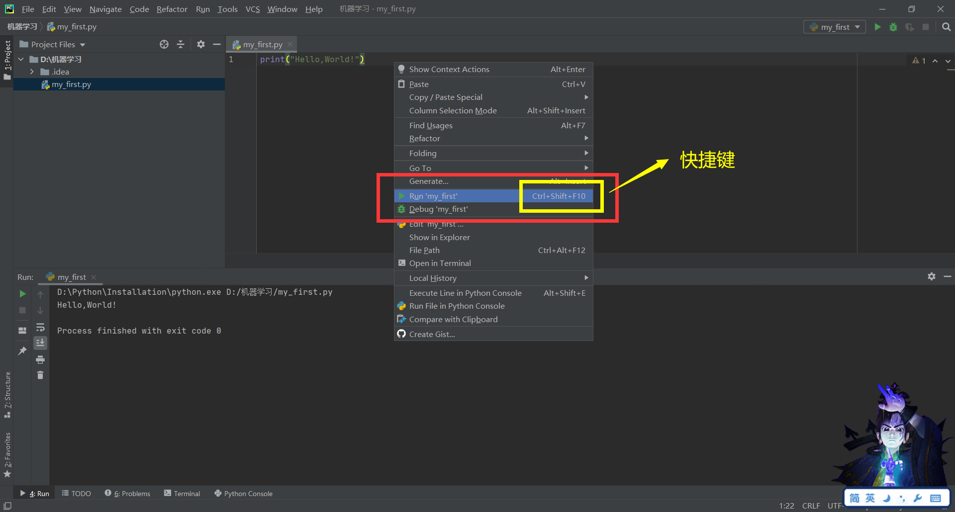 pycharm配置python环境错误怎办_python安装xlrd_https://bianchenghao6.com/blog_Python_第40张