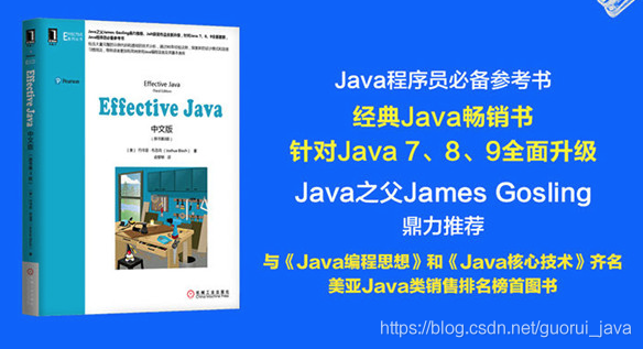 Java学习路线总结（书籍、视频推荐篇）_https://bianchenghao6.com/blog_Java_第4张