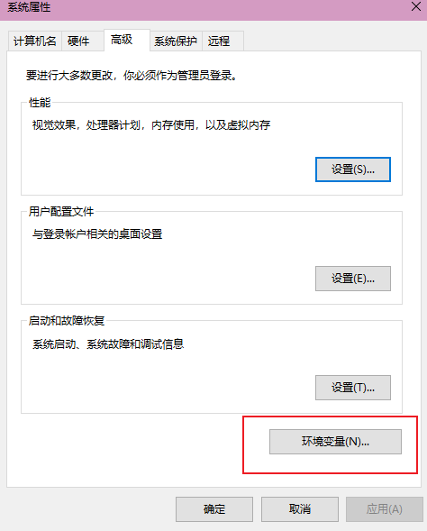 window 下 win10 jdk8安装与环境变量的配置（超级详细）_https://bianchenghao6.com/blog__第16张