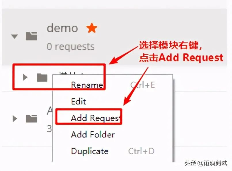 postman详细教程_postman替代工具_https://bianchenghao6.com/blog__第16张