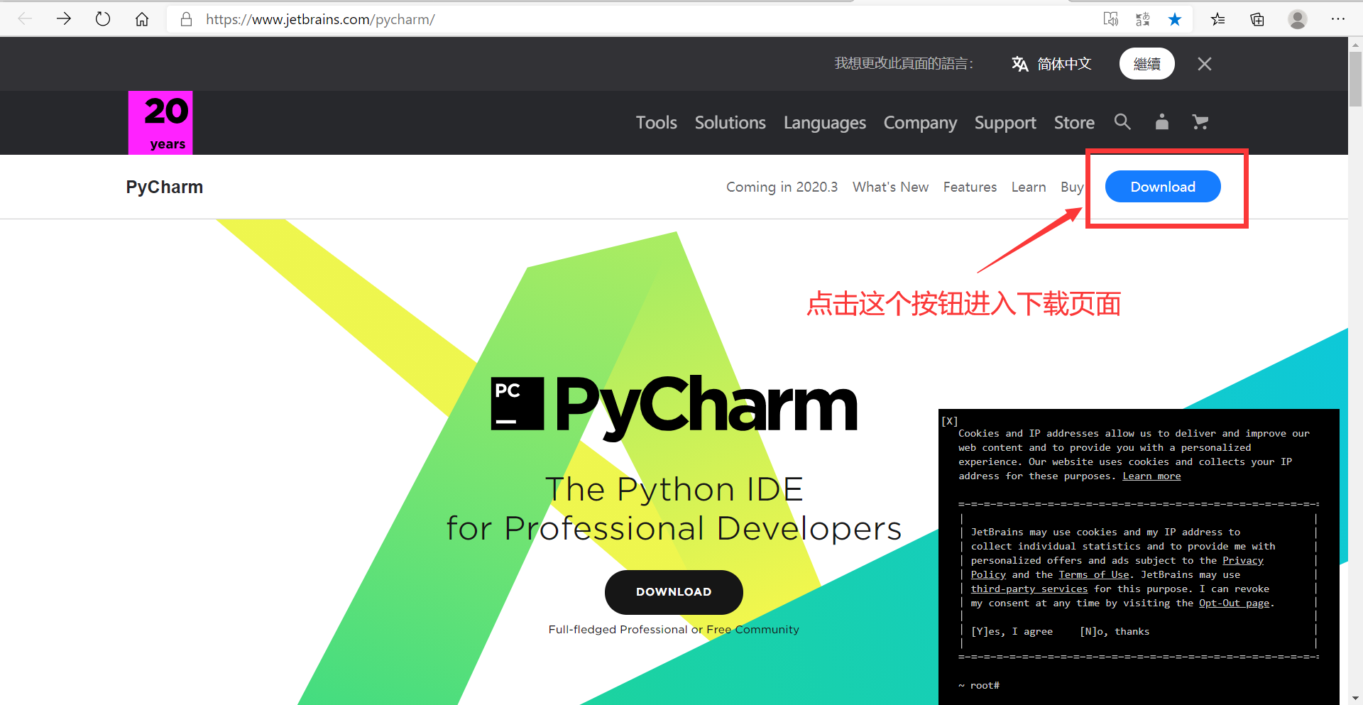 pycharm配置python环境错误怎办_python安装xlrd_https://bianchenghao6.com/blog_Python_第2张