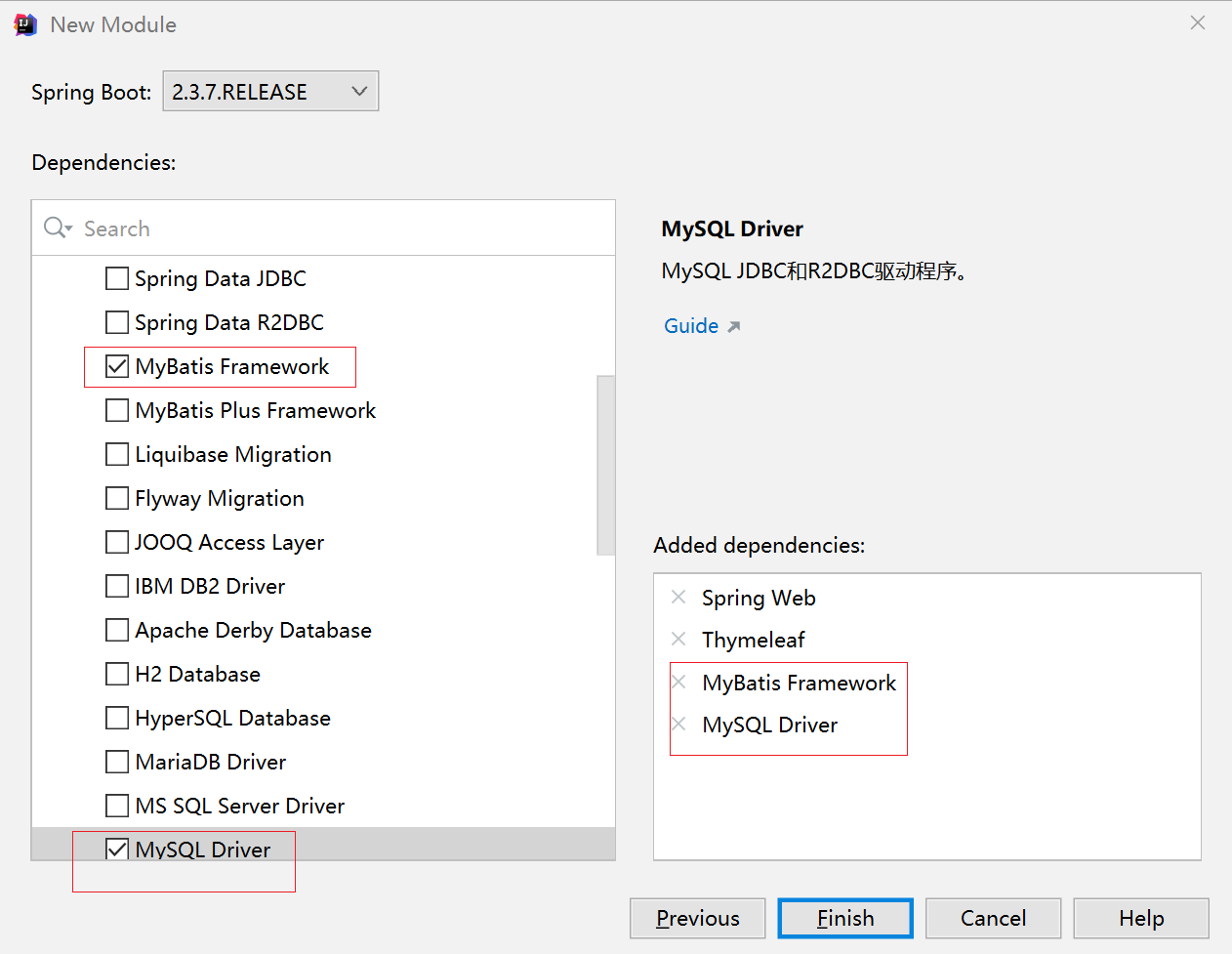 idea如何搭建spring boot_搭建框架_https://bianchenghao6.com/blog_idea_第19张